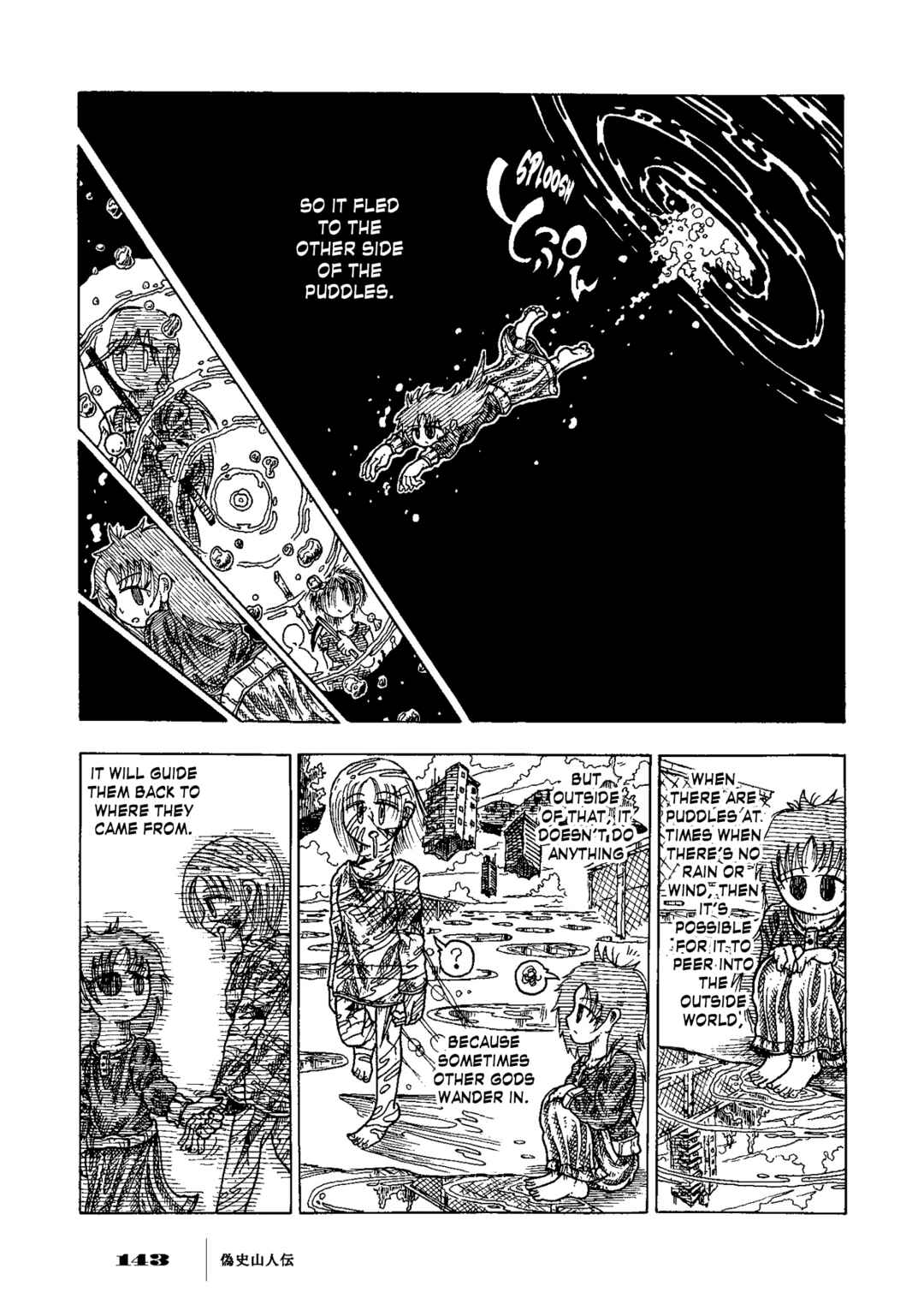 Page 17 Chapter 5 Gishi Sanjinden