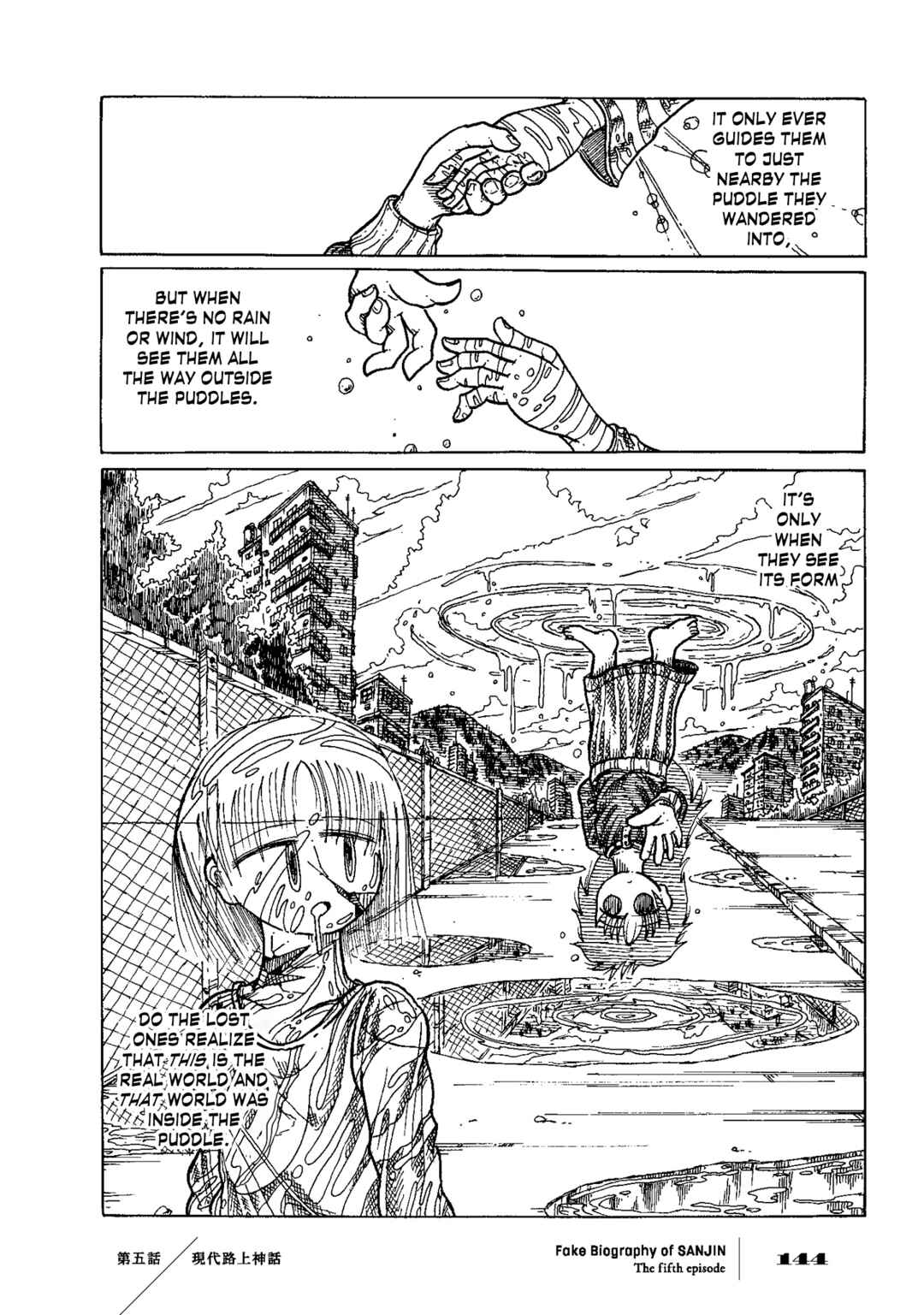 Page 18 Chapter 5 Gishi Sanjinden