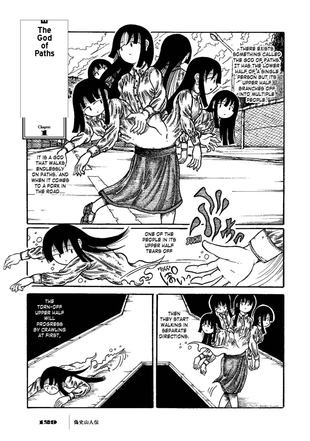 Page 2 Chapter 5 Gishi Sanjinden