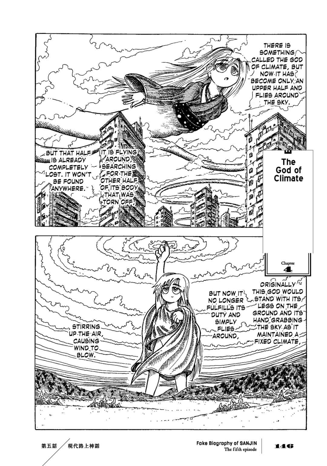 Page 21 Chapter 5 Gishi Sanjinden