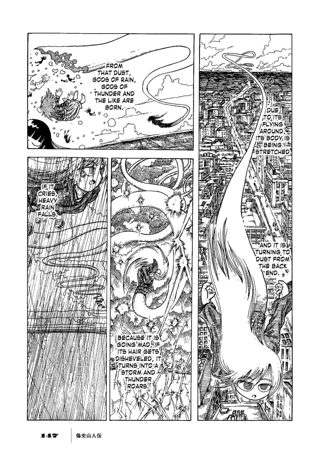 Page 22 Chapter 5 Gishi Sanjinden