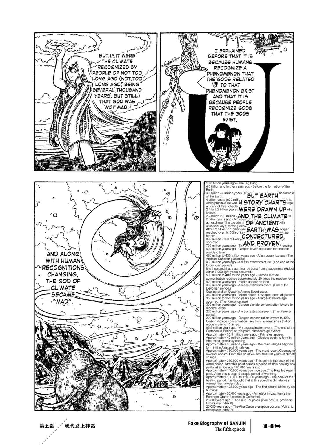 Page 23 Chapter 5 Gishi Sanjinden