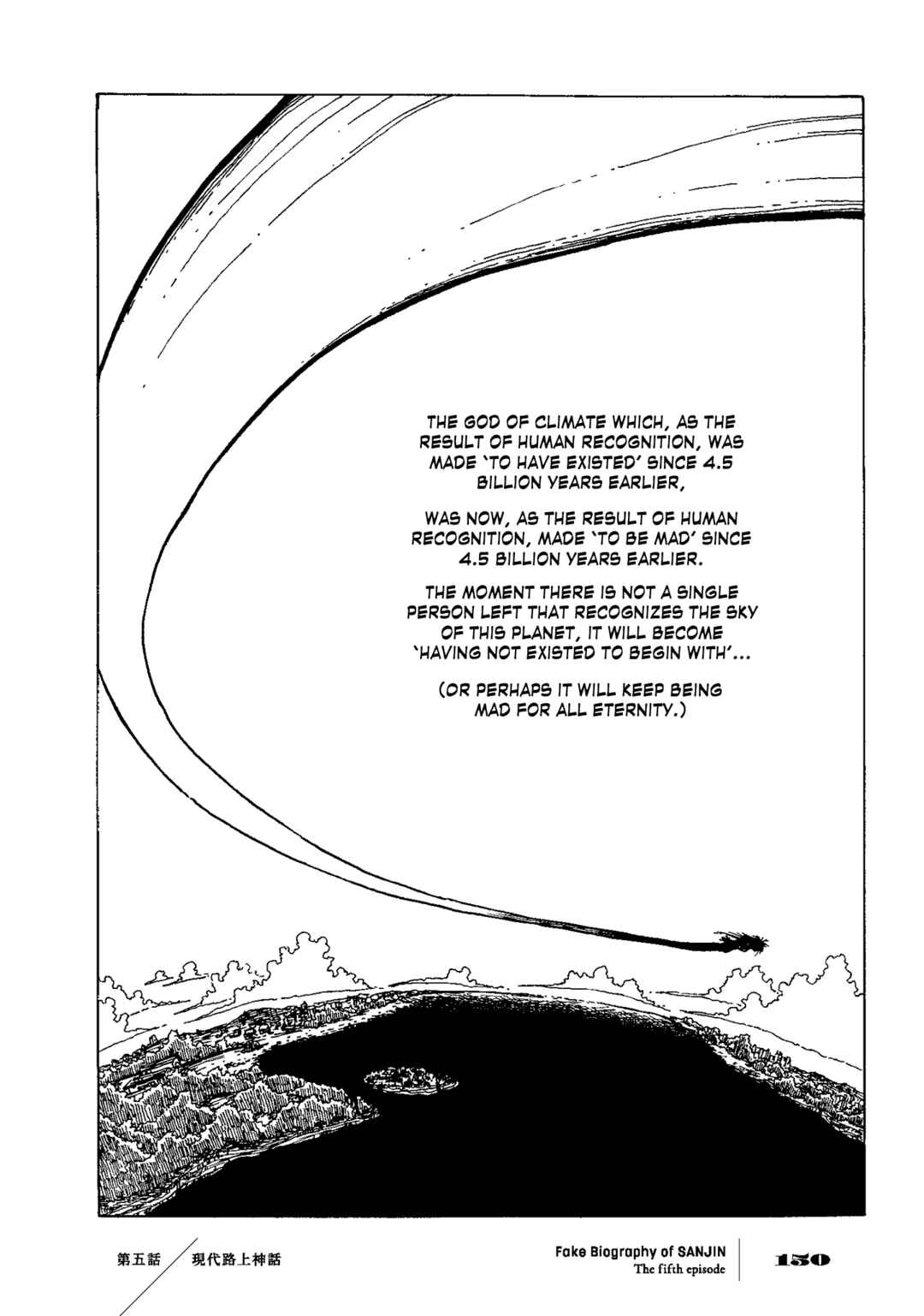 Page 25 Chapter 5 Gishi Sanjinden