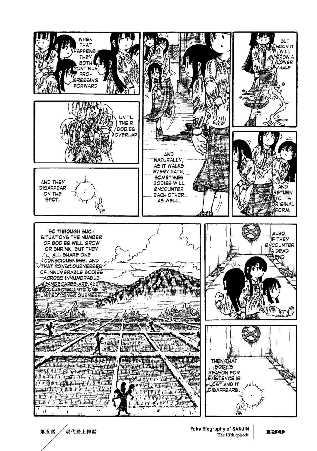 Page 3 Chapter 5 Gishi Sanjinden