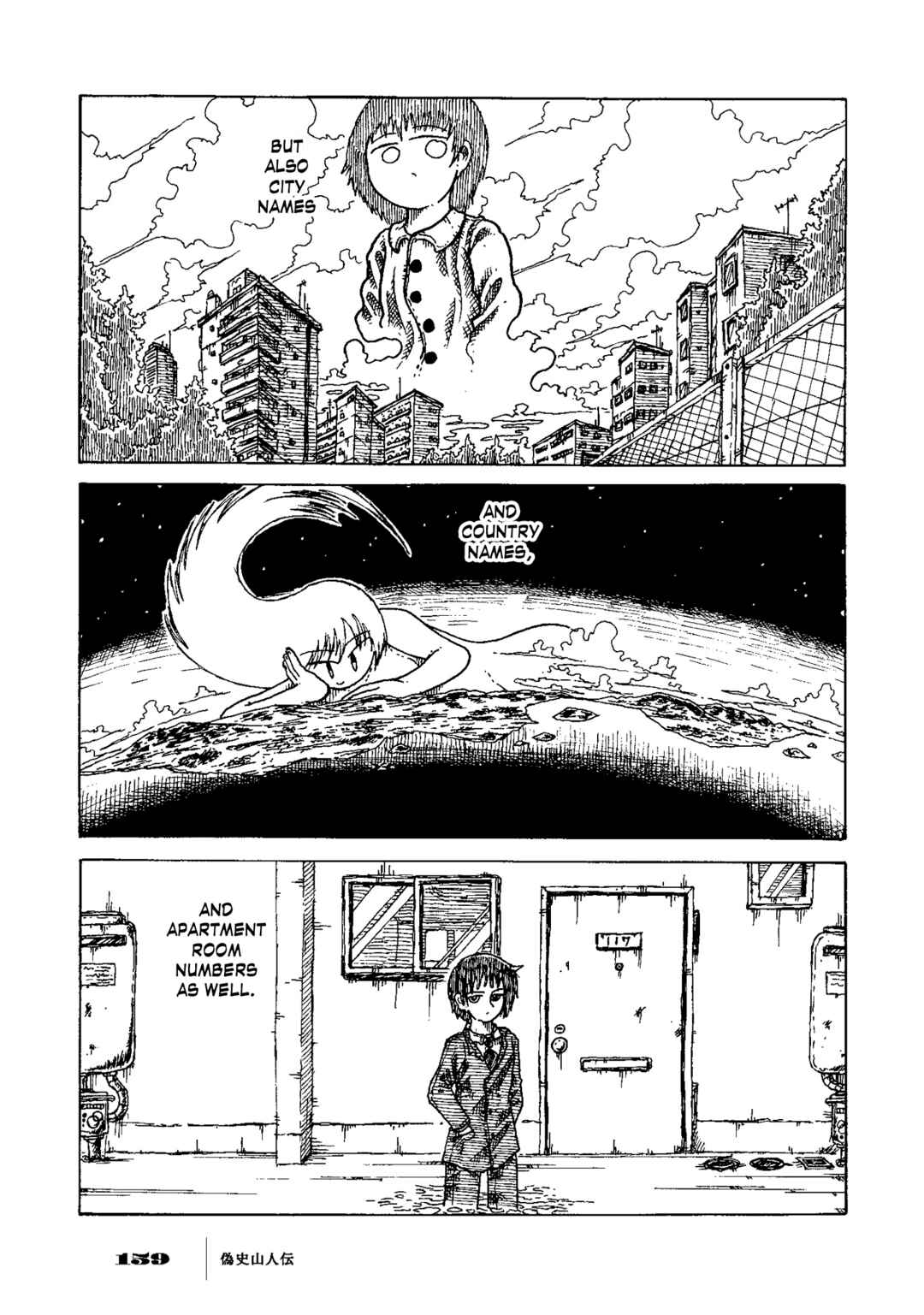 Page 34 Chapter 5 Gishi Sanjinden