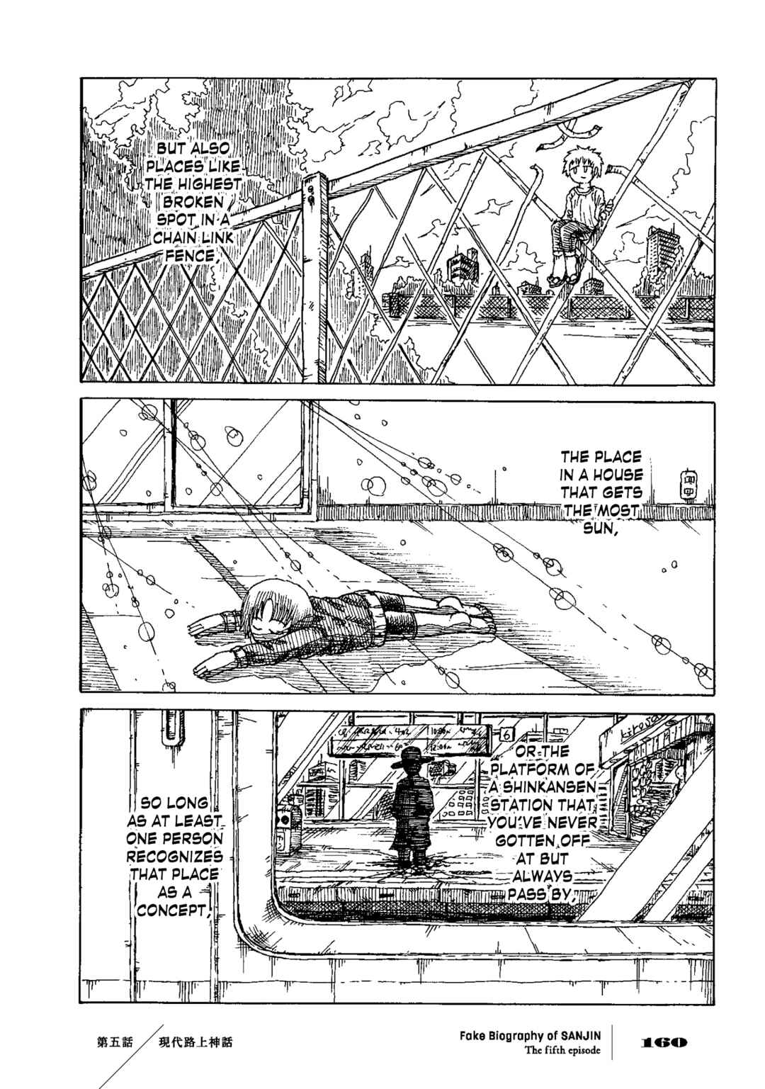 Page 35 Chapter 5 Gishi Sanjinden