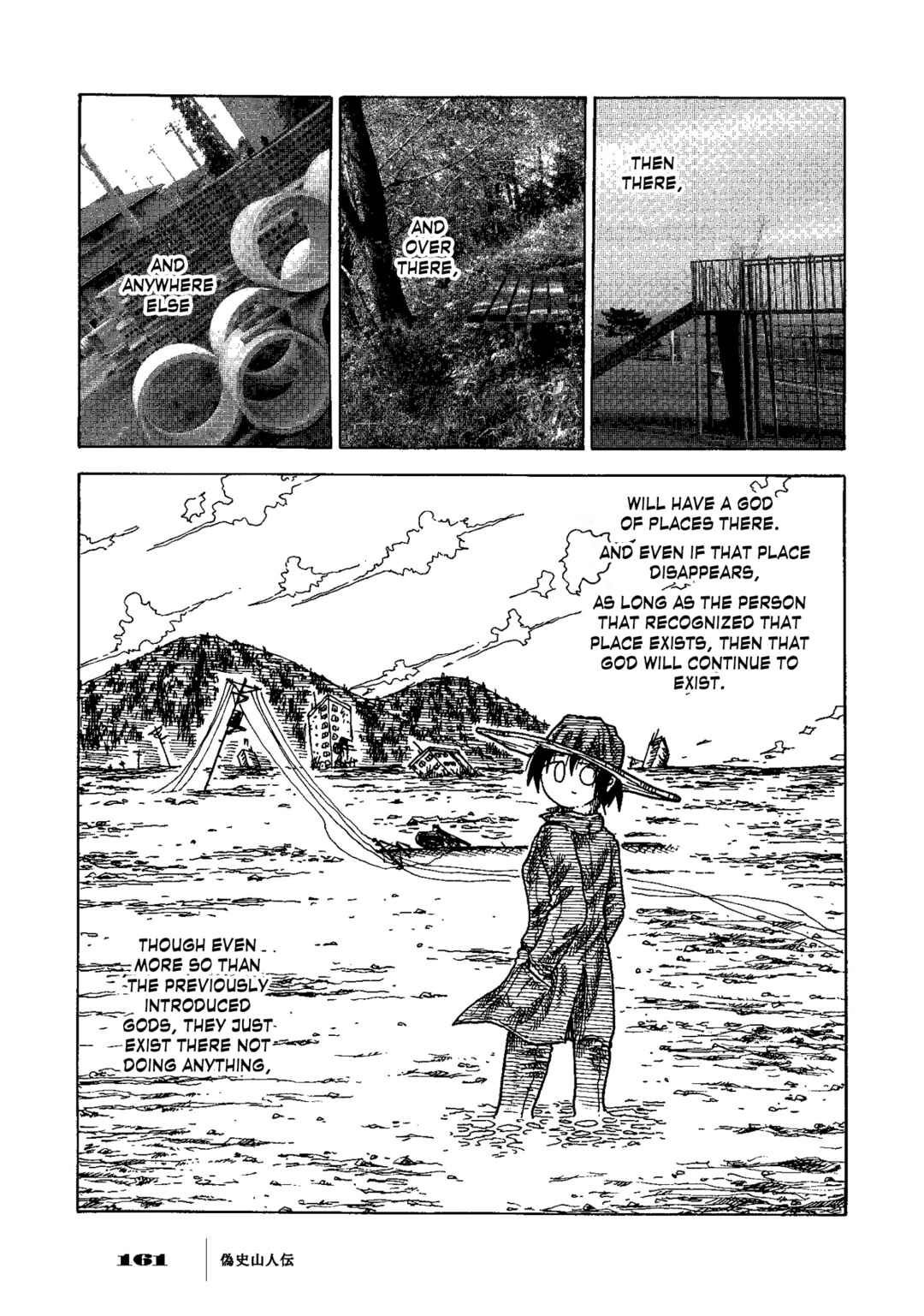 Page 37 Chapter 5 Gishi Sanjinden