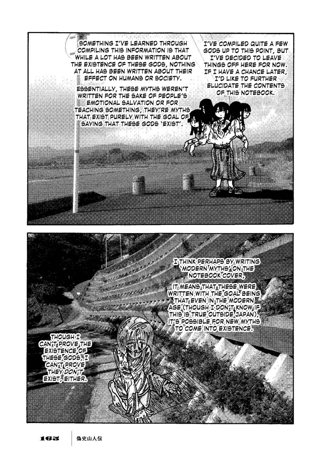 Page 44 Chapter 5 Gishi Sanjinden
