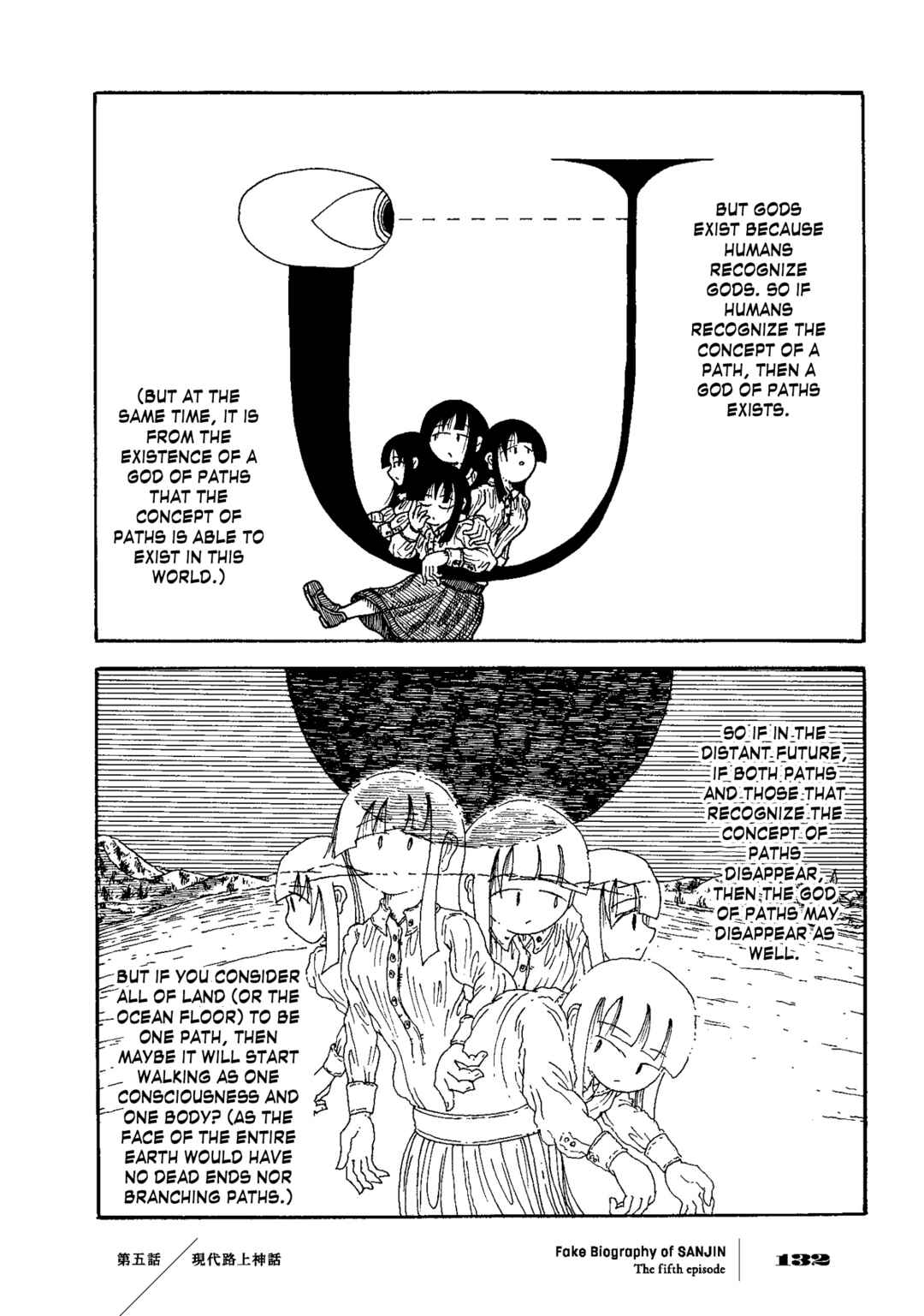 Page 5 Chapter 5 Gishi Sanjinden