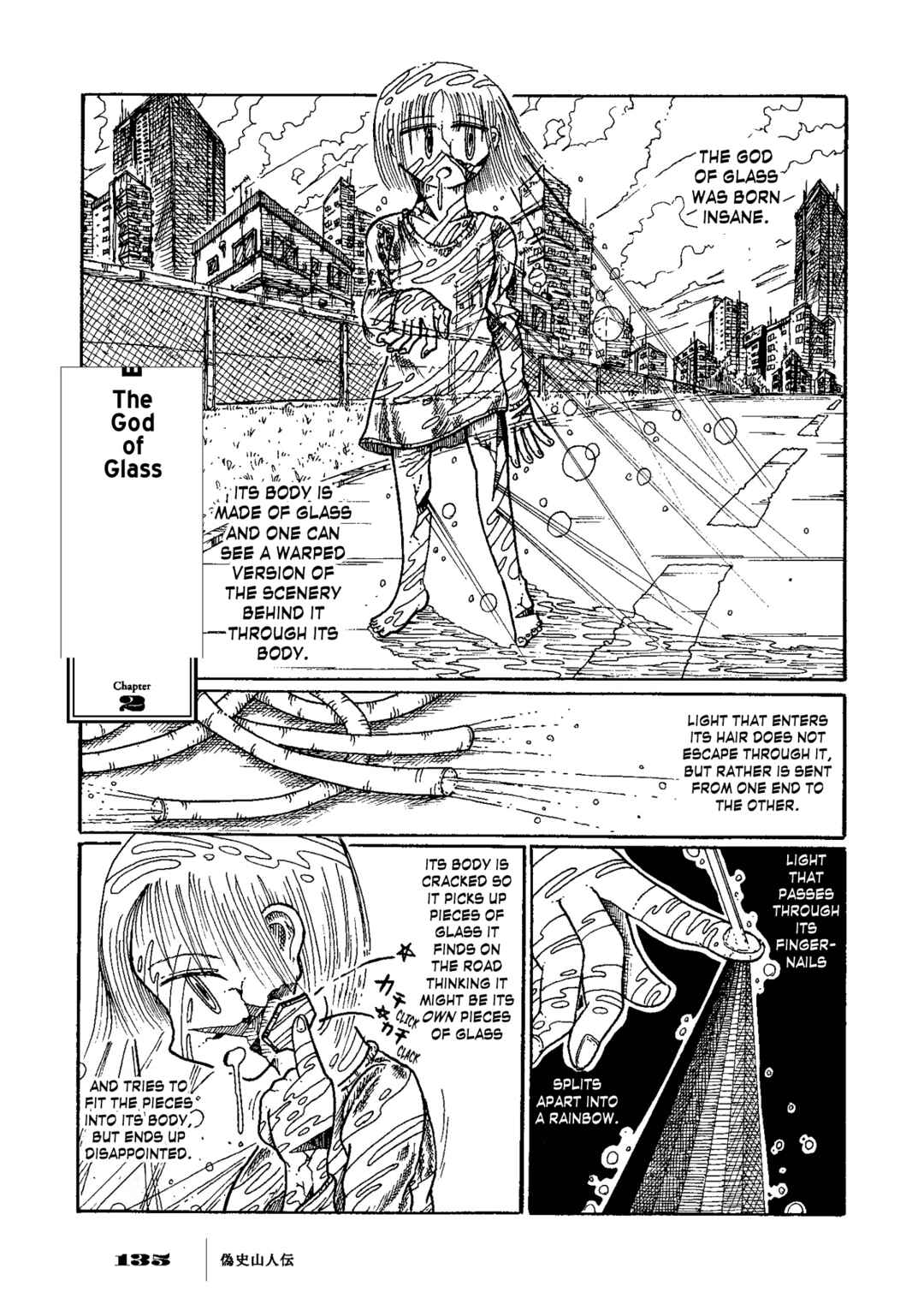 Page 9 Chapter 5 Gishi Sanjinden