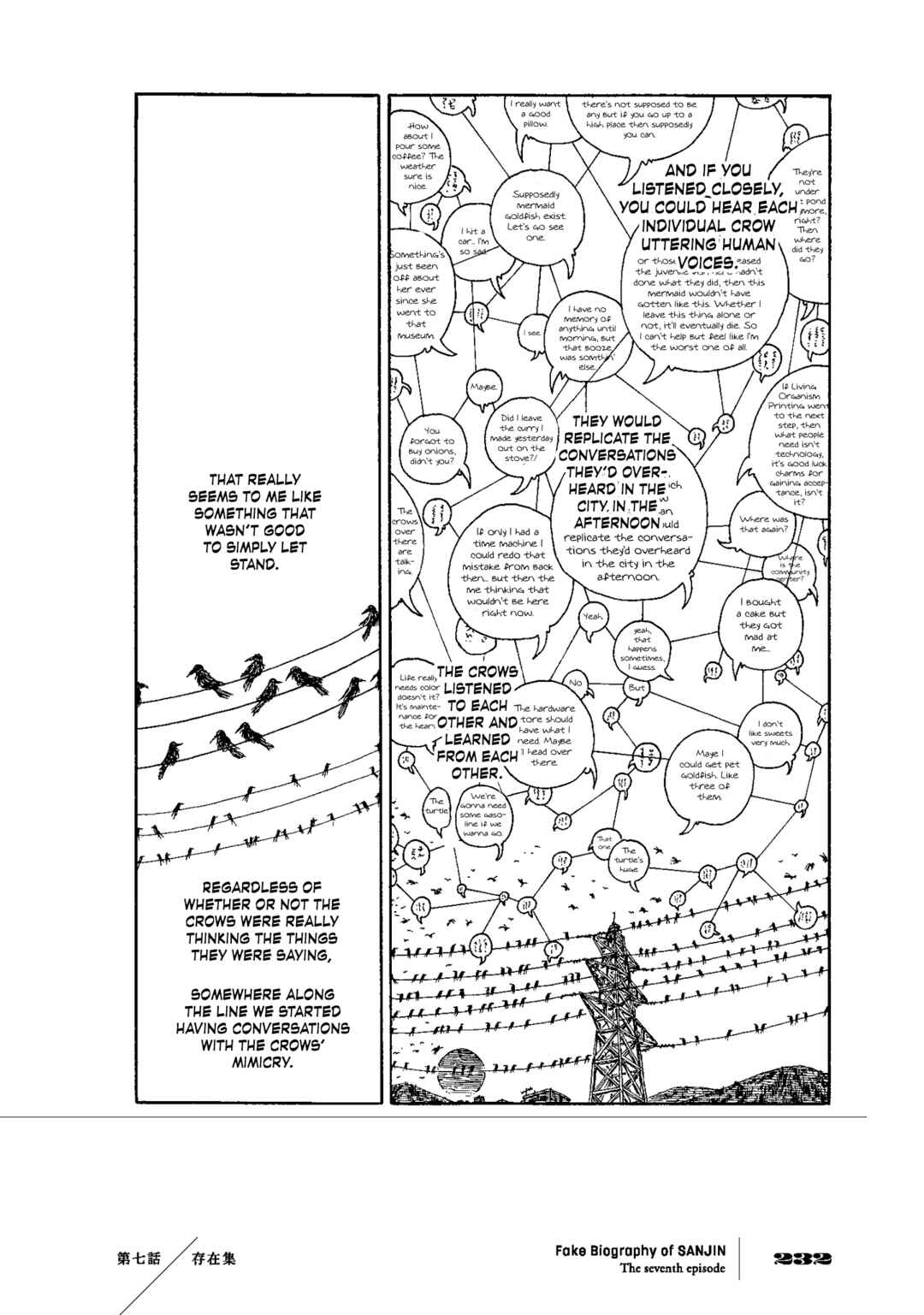 Page 15 Chapter 7 Gishi Sanjinden