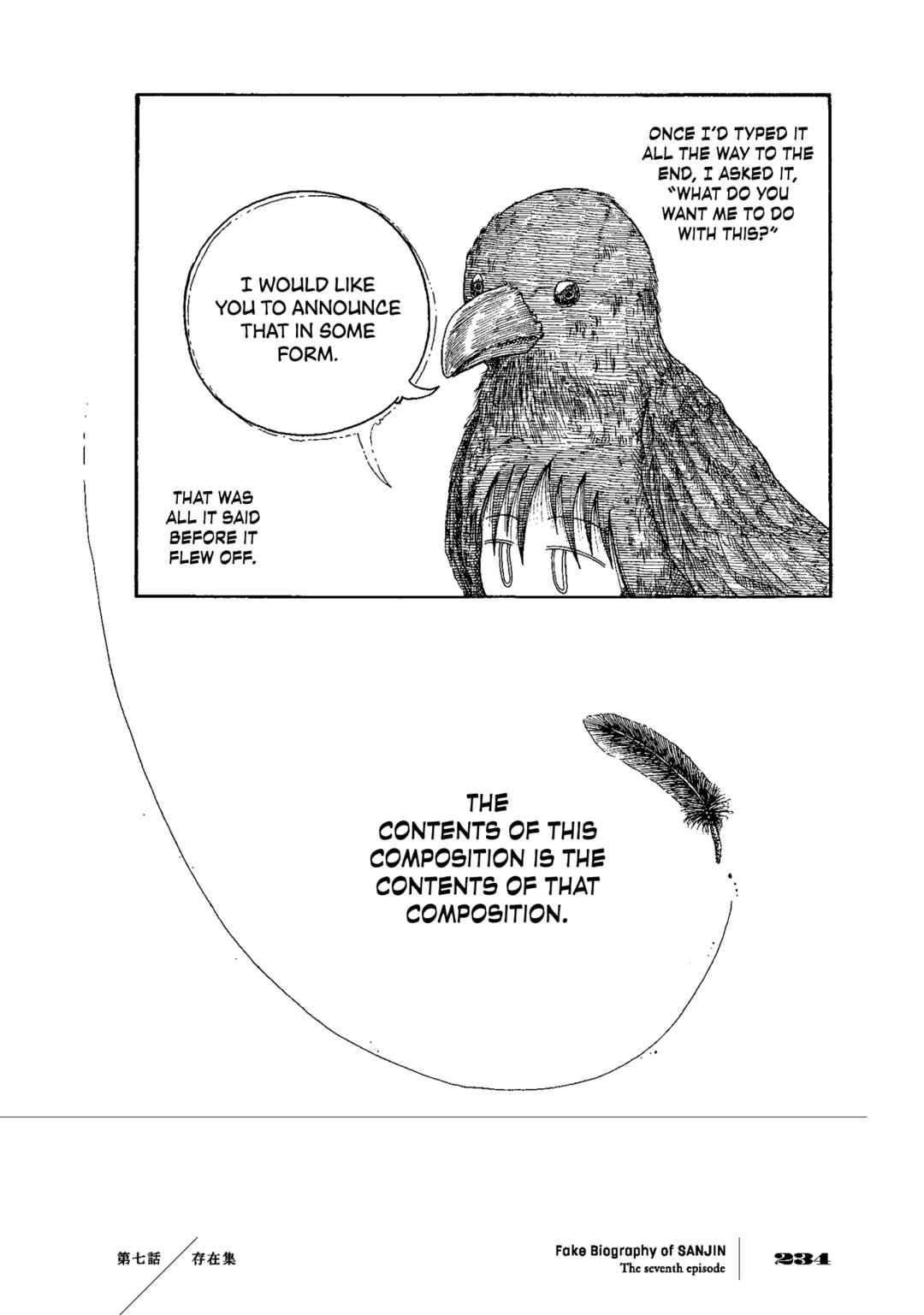 Page 17 Chapter 7 Gishi Sanjinden