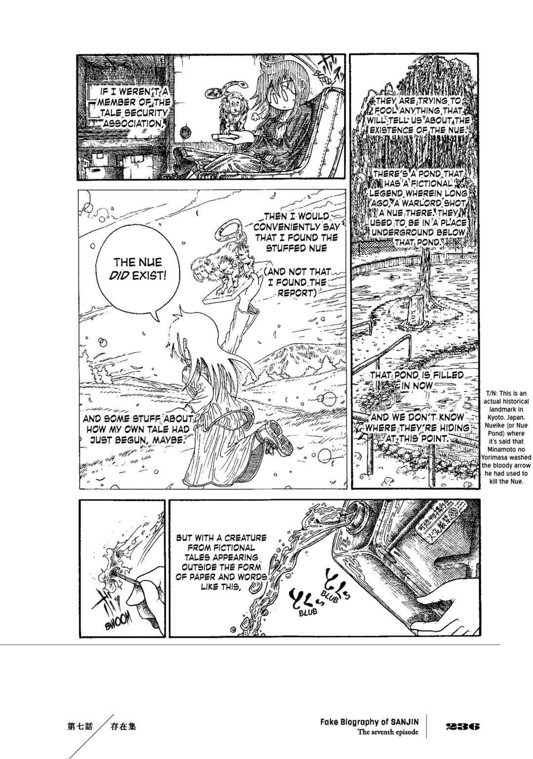 Page 19 Chapter 7 Gishi Sanjinden