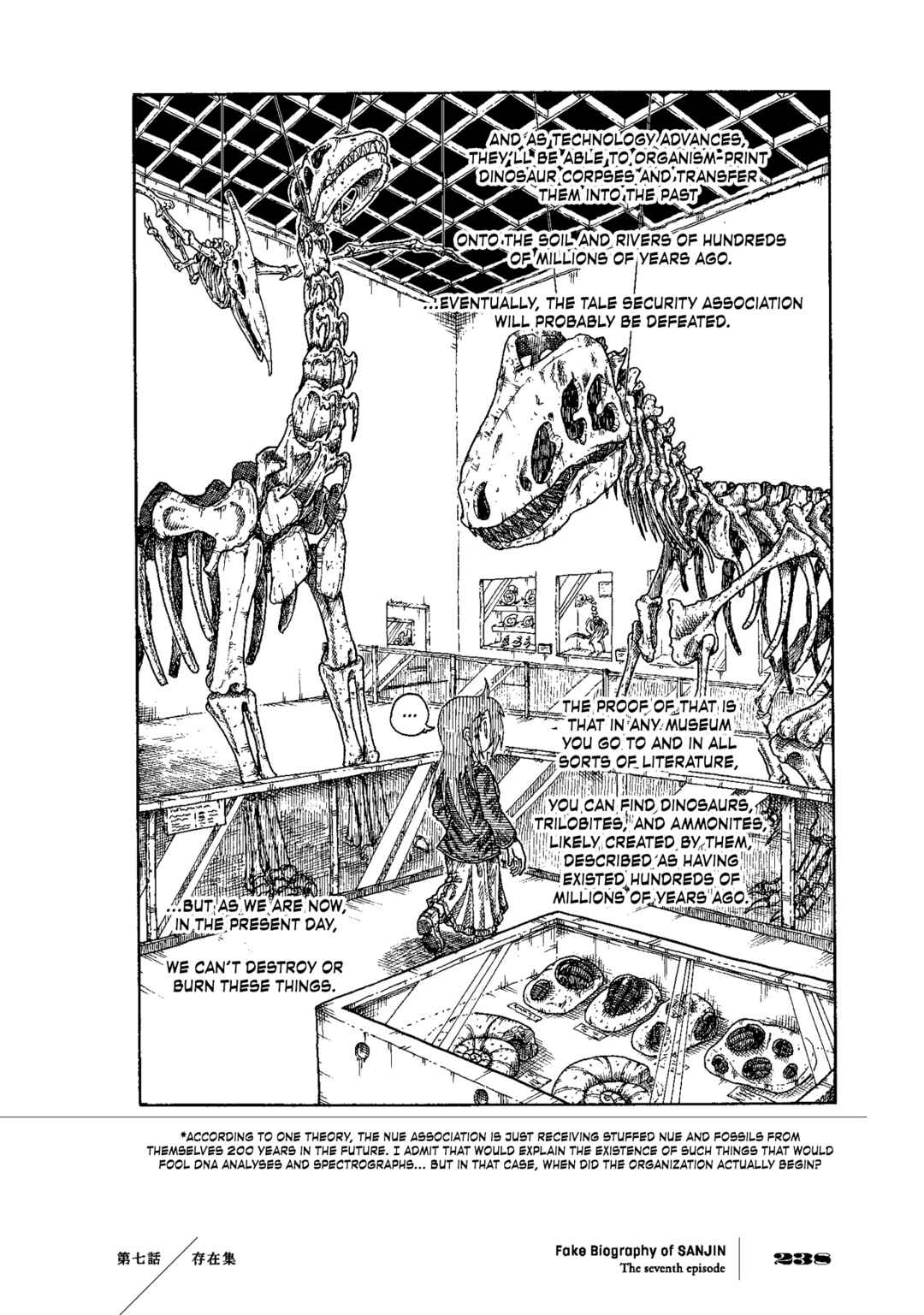 Page 21 Chapter 7 Gishi Sanjinden