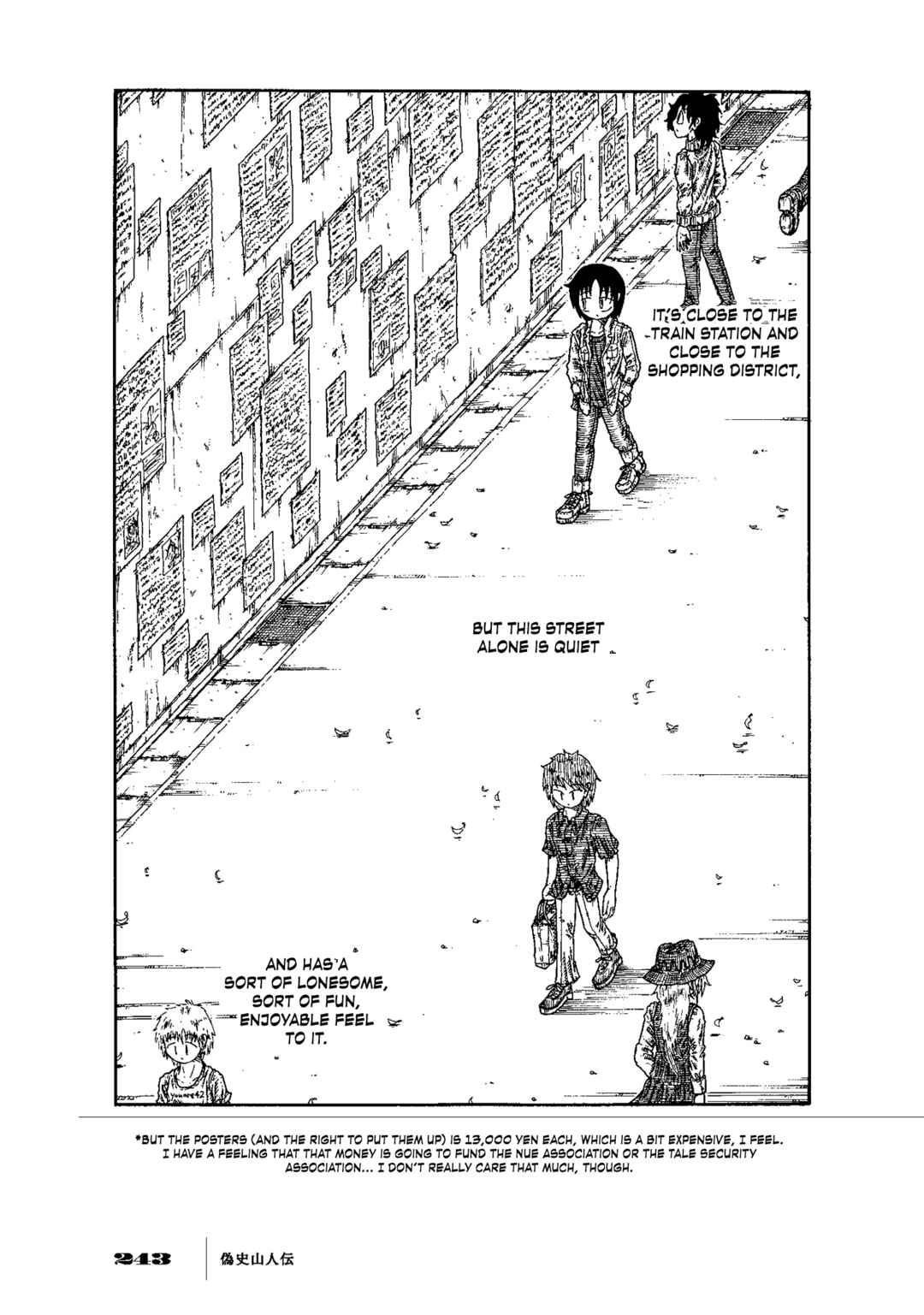 Page 26 Chapter 7 Gishi Sanjinden