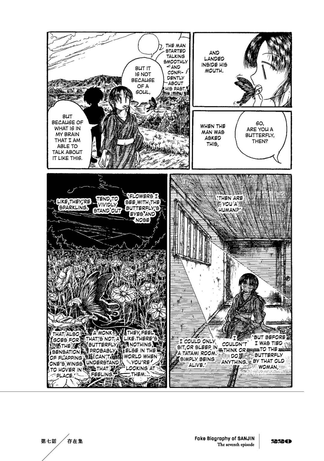 Page 3 Chapter 7 Gishi Sanjinden