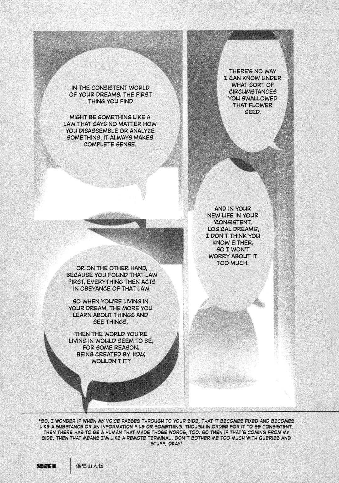Page 34 Chapter 7 Gishi Sanjinden