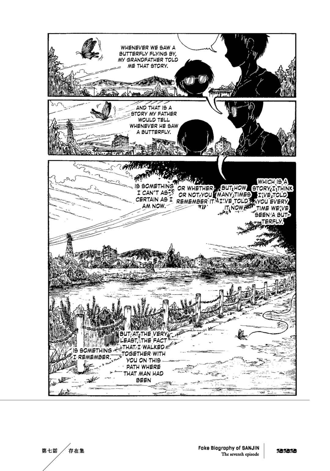 Page 5 Chapter 7 Gishi Sanjinden