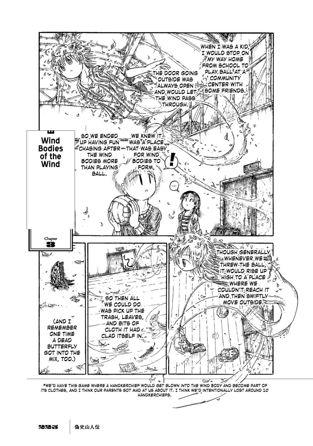 Page 8 Chapter 7 Gishi Sanjinden