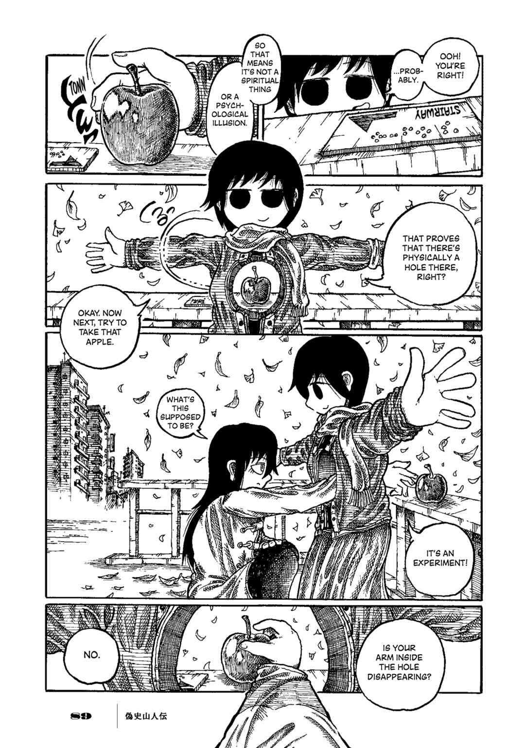 Page 14 Chapter 3 Gishi Sanjinden