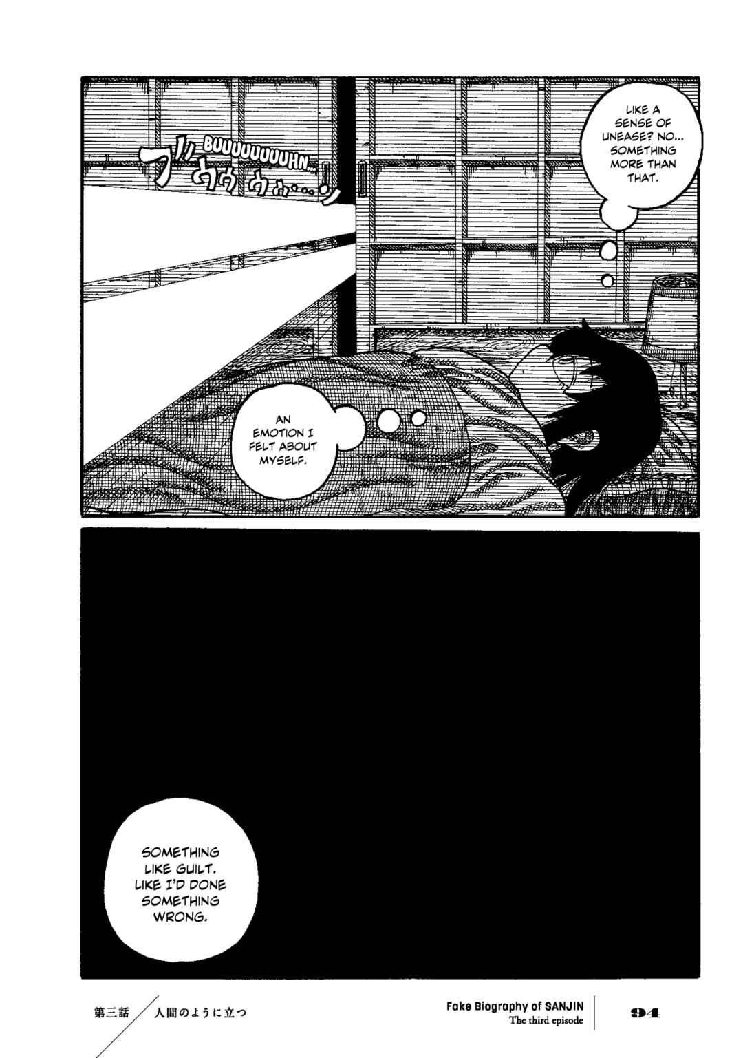 Page 19 Chapter 3 Gishi Sanjinden