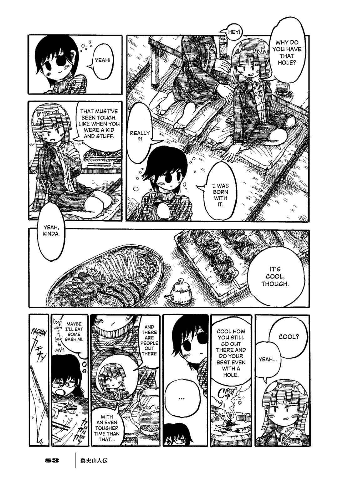 Page 8 Chapter 3 Gishi Sanjinden