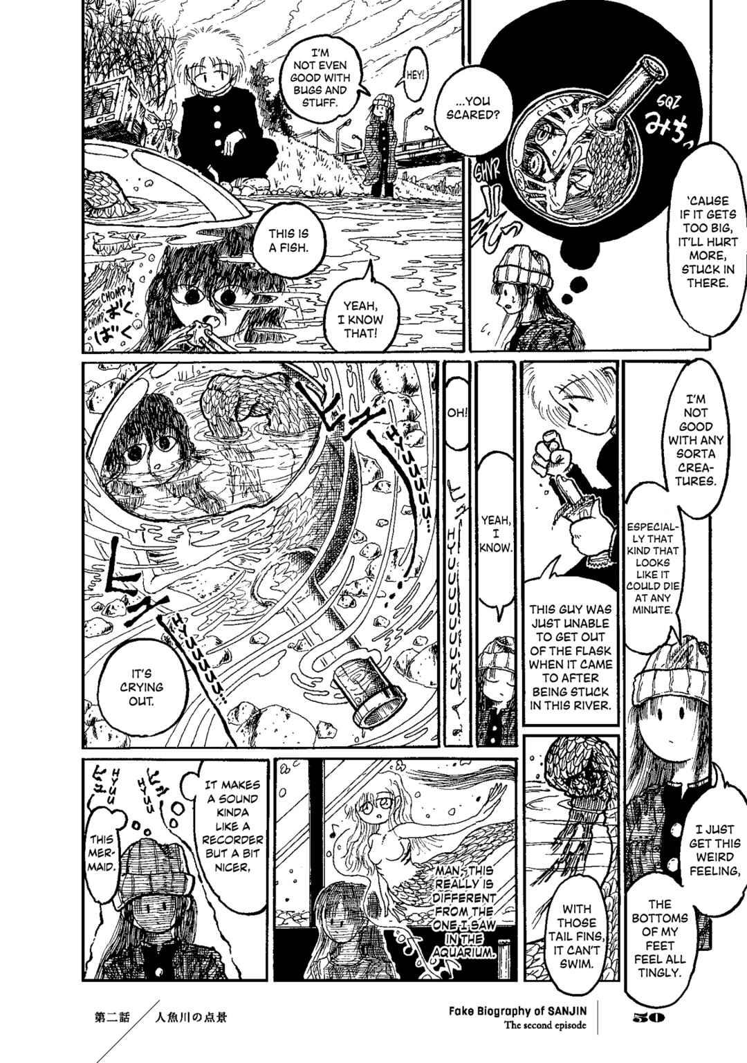 Page 13 Chapter 2 Gishi Sanjinden