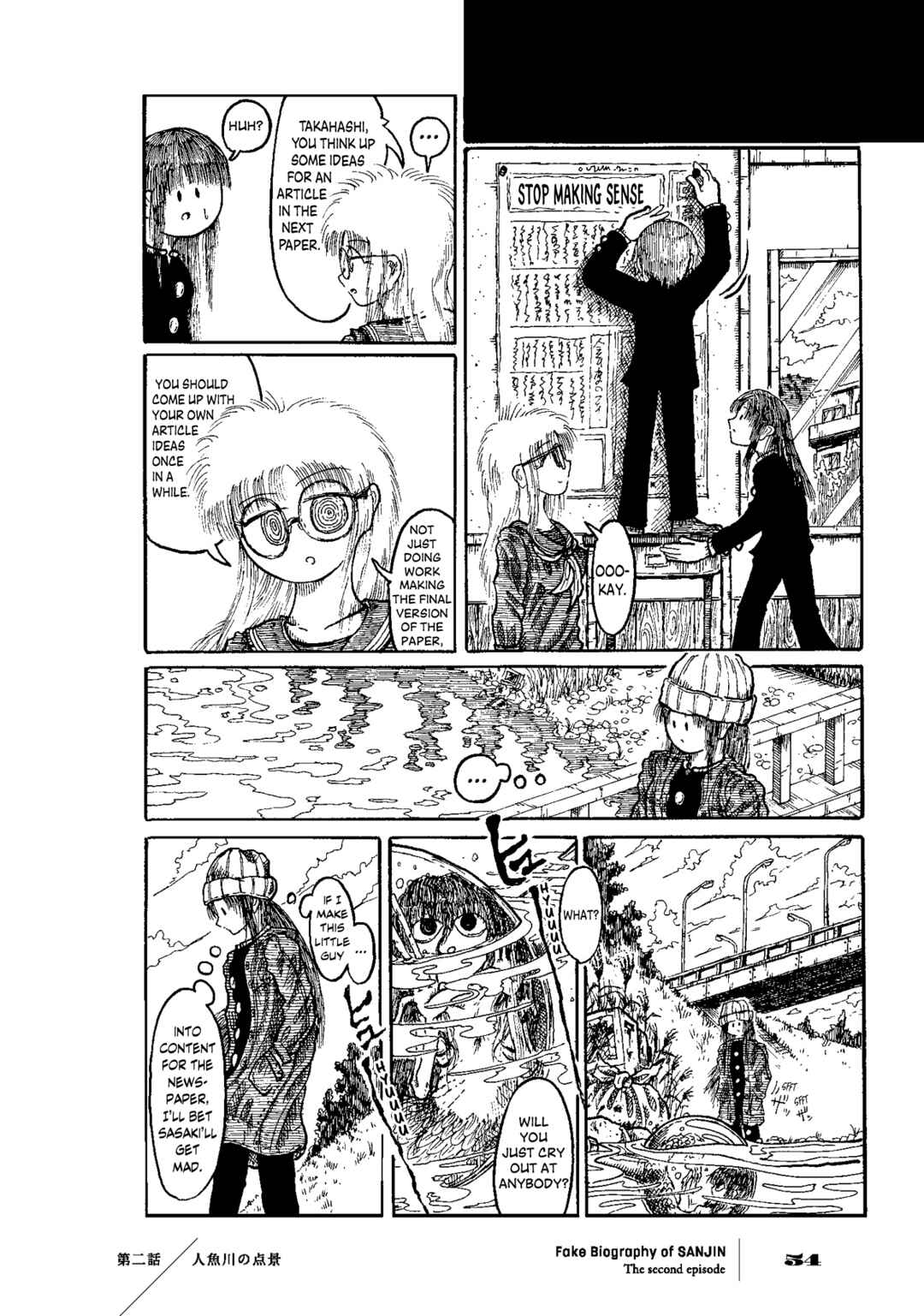 Page 17 Chapter 2 Gishi Sanjinden