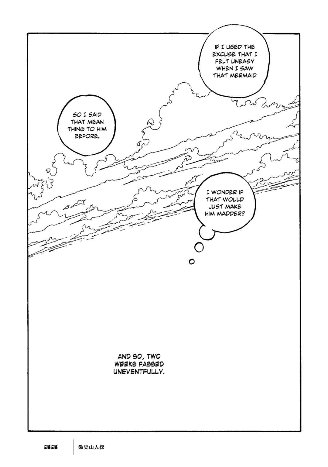 Page 18 Chapter 2 Gishi Sanjinden