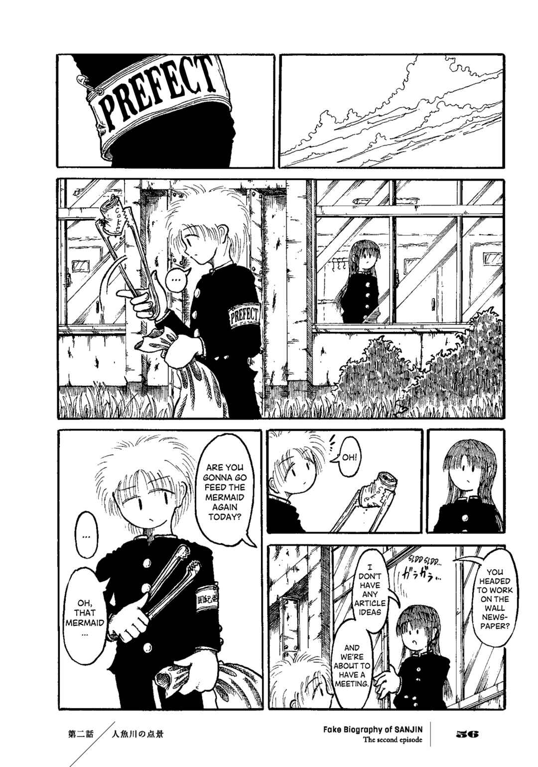 Page 19 Chapter 2 Gishi Sanjinden
