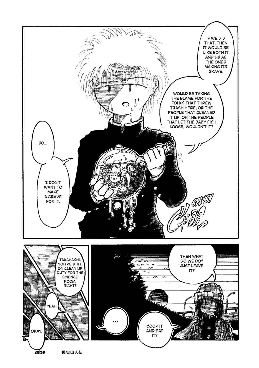 Page 22 Chapter 2 Gishi Sanjinden