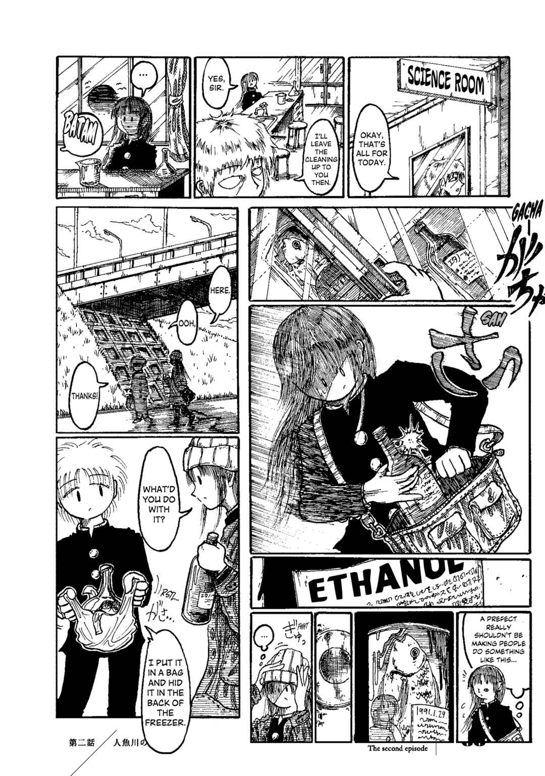 Page 23 Chapter 2 Gishi Sanjinden