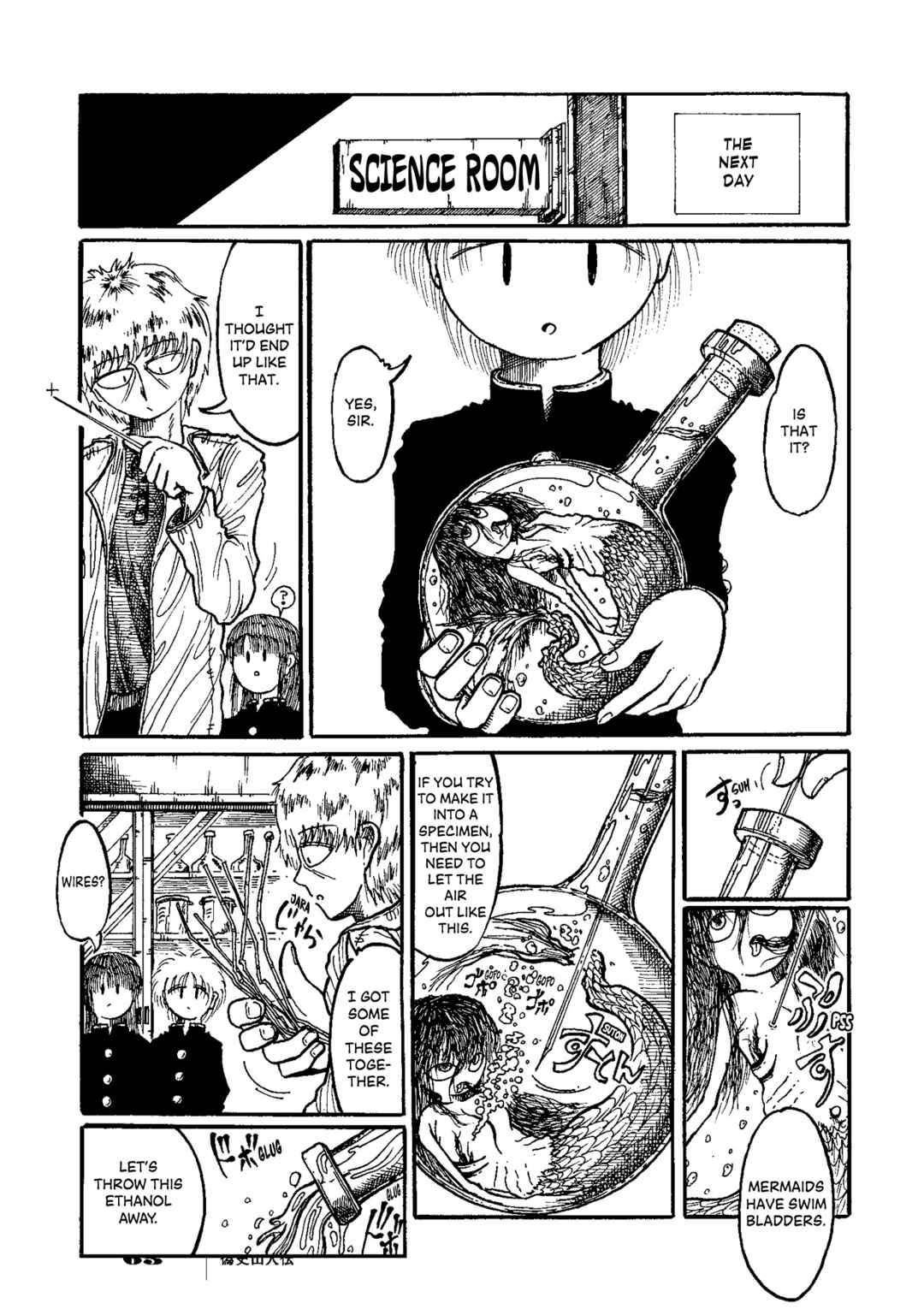 Page 28 Chapter 2 Gishi Sanjinden