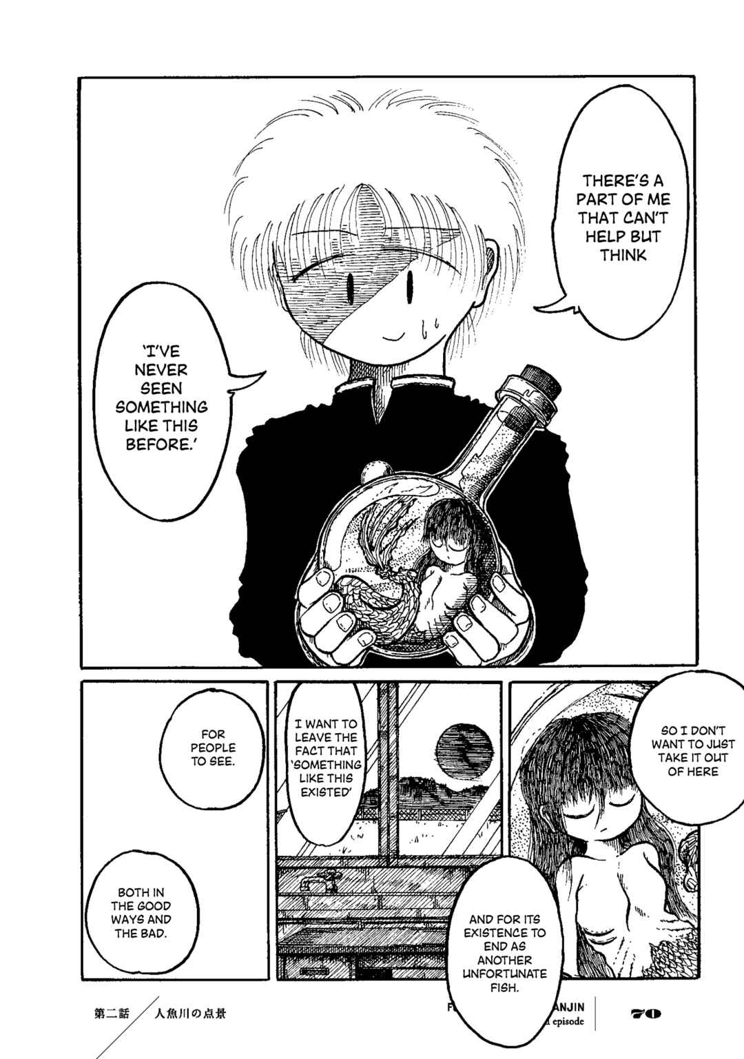 Page 33 Chapter 2 Gishi Sanjinden