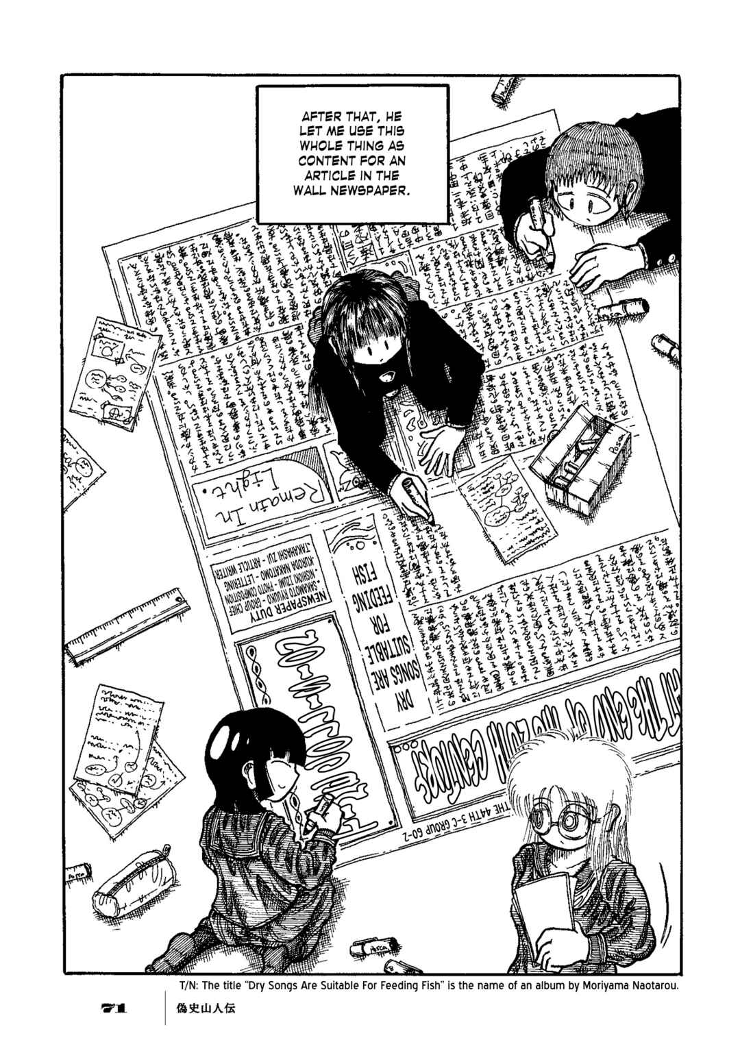Page 34 Chapter 2 Gishi Sanjinden