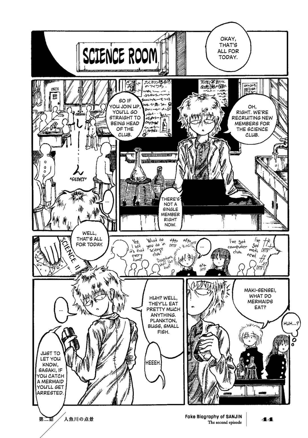Page 7 Chapter 2 Gishi Sanjinden