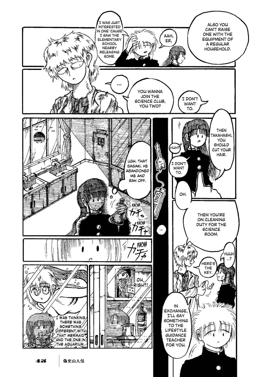 Page 8 Chapter 2 Gishi Sanjinden