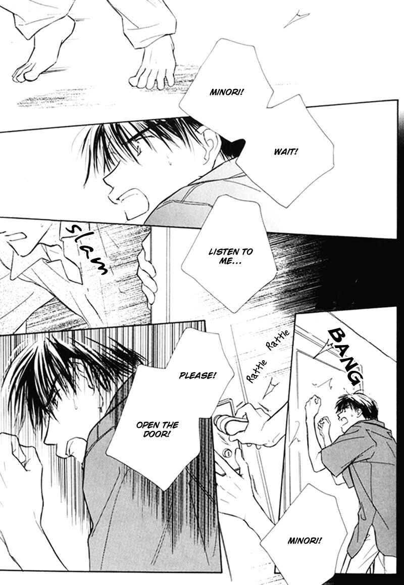 Page 11 Chapter 5 Kagerou no Mori