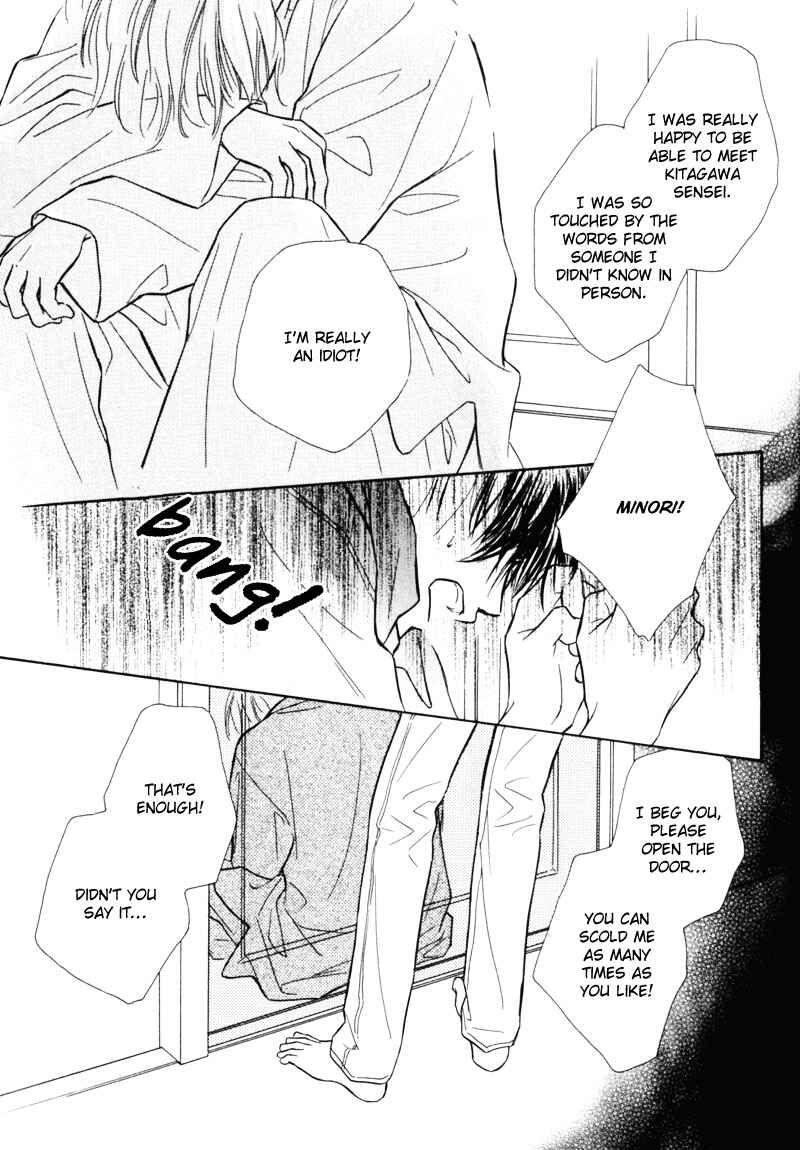 Page 13 Chapter 5 Kagerou no Mori