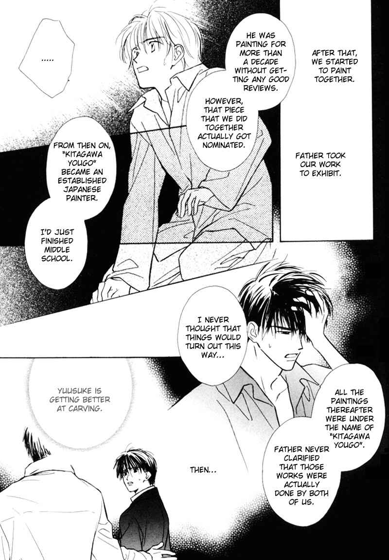 Page 17 Chapter 5 Kagerou no Mori