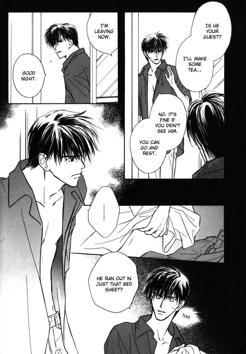 Page 18 Chapter 2 Kagerou no Mori
