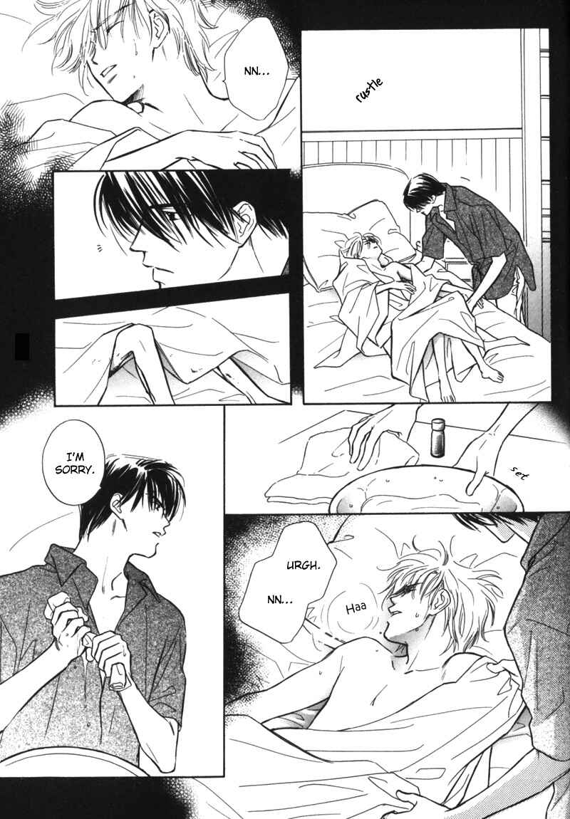 Page 21 Chapter 2 Kagerou no Mori
