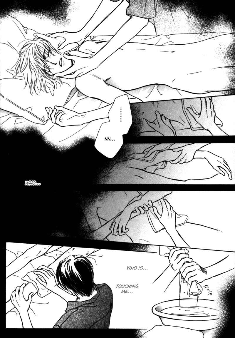 Page 22 Chapter 2 Kagerou no Mori