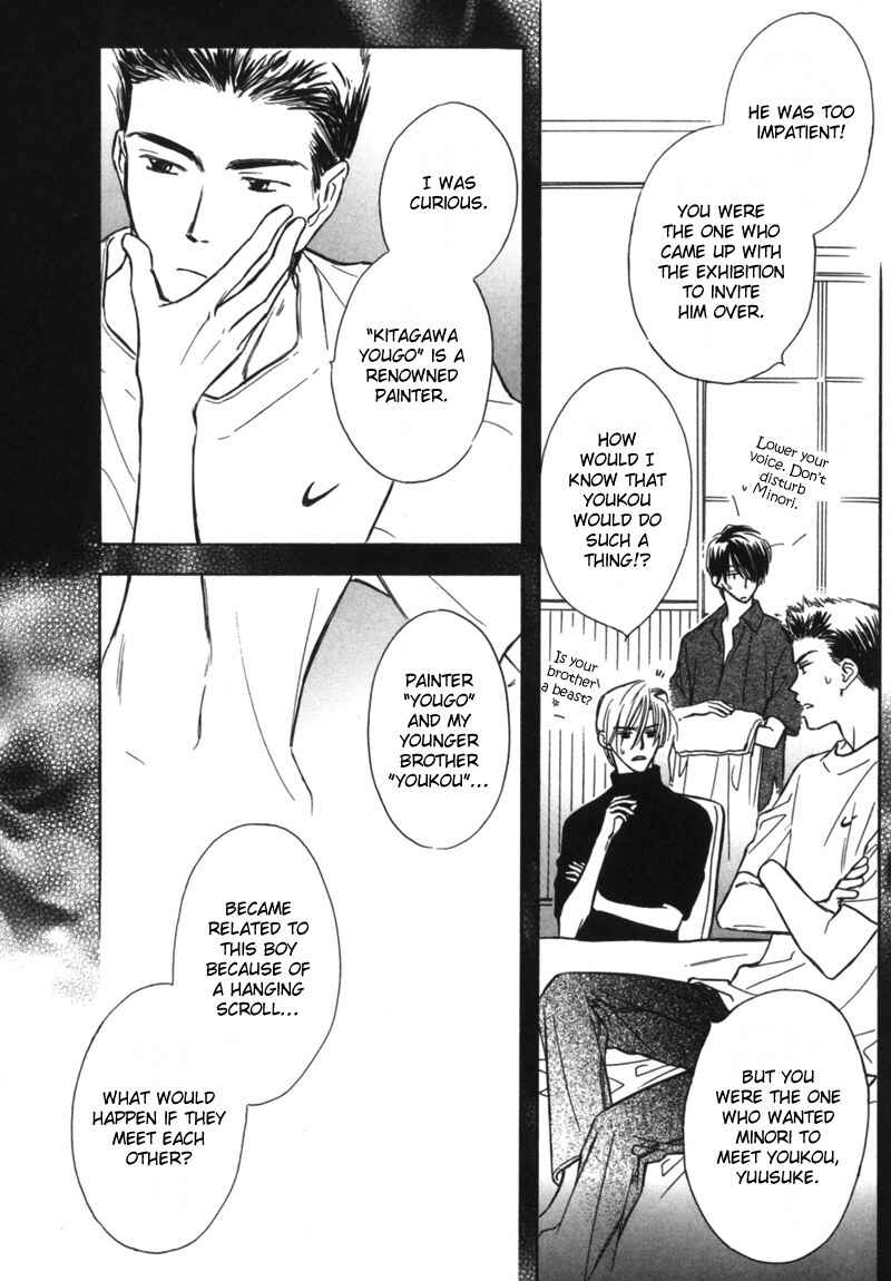 Page 31 Chapter 2 Kagerou no Mori