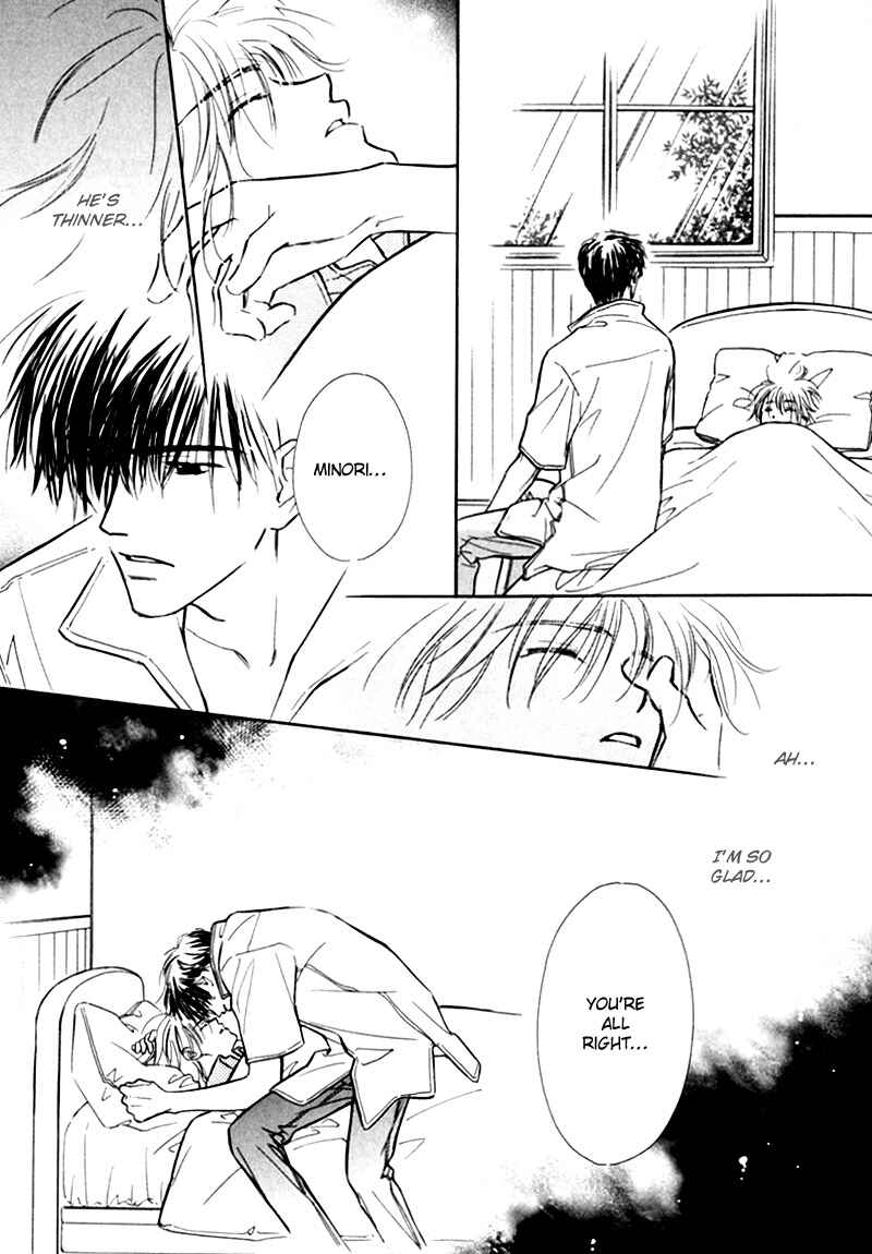 Page 11 Chapter 4 Kagerou no Mori