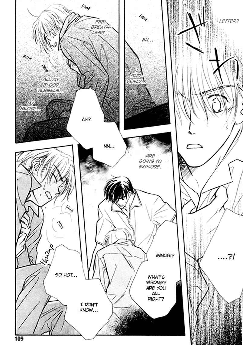 Page 15 Chapter 4 Kagerou no Mori