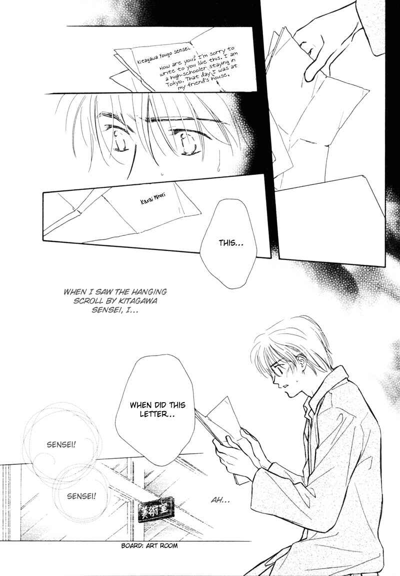 Page 25 Chapter 4 Kagerou no Mori