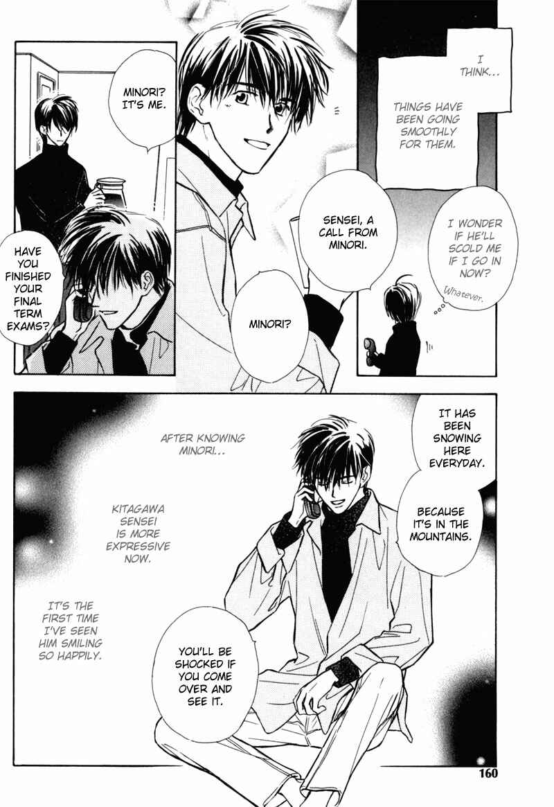 Page 10 Chapter 6 Kagerou no Mori