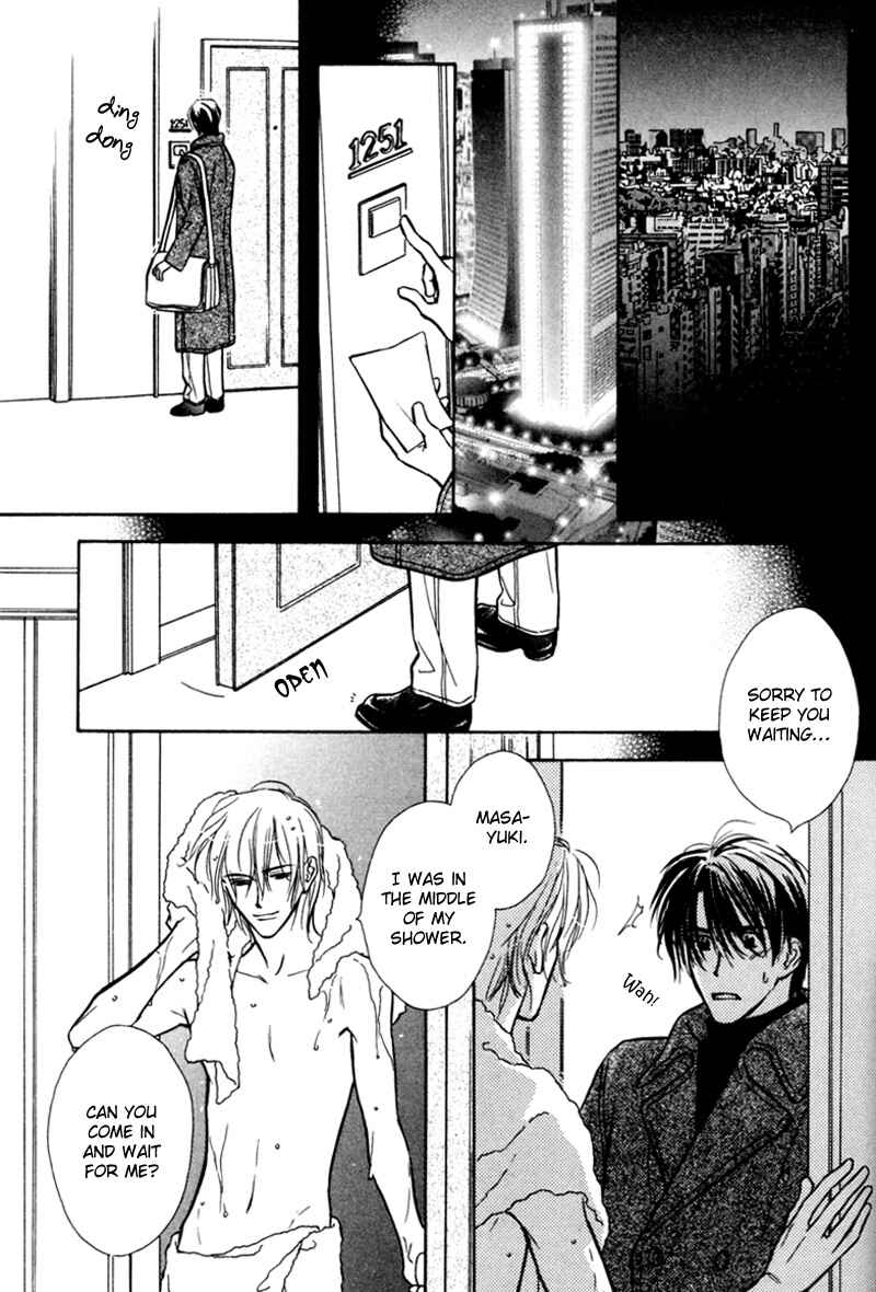 Page 21 Chapter 6 Kagerou no Mori