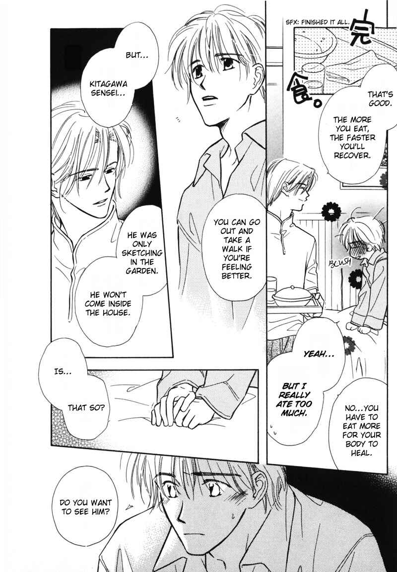Page 21 Chapter 3 Kagerou no Mori